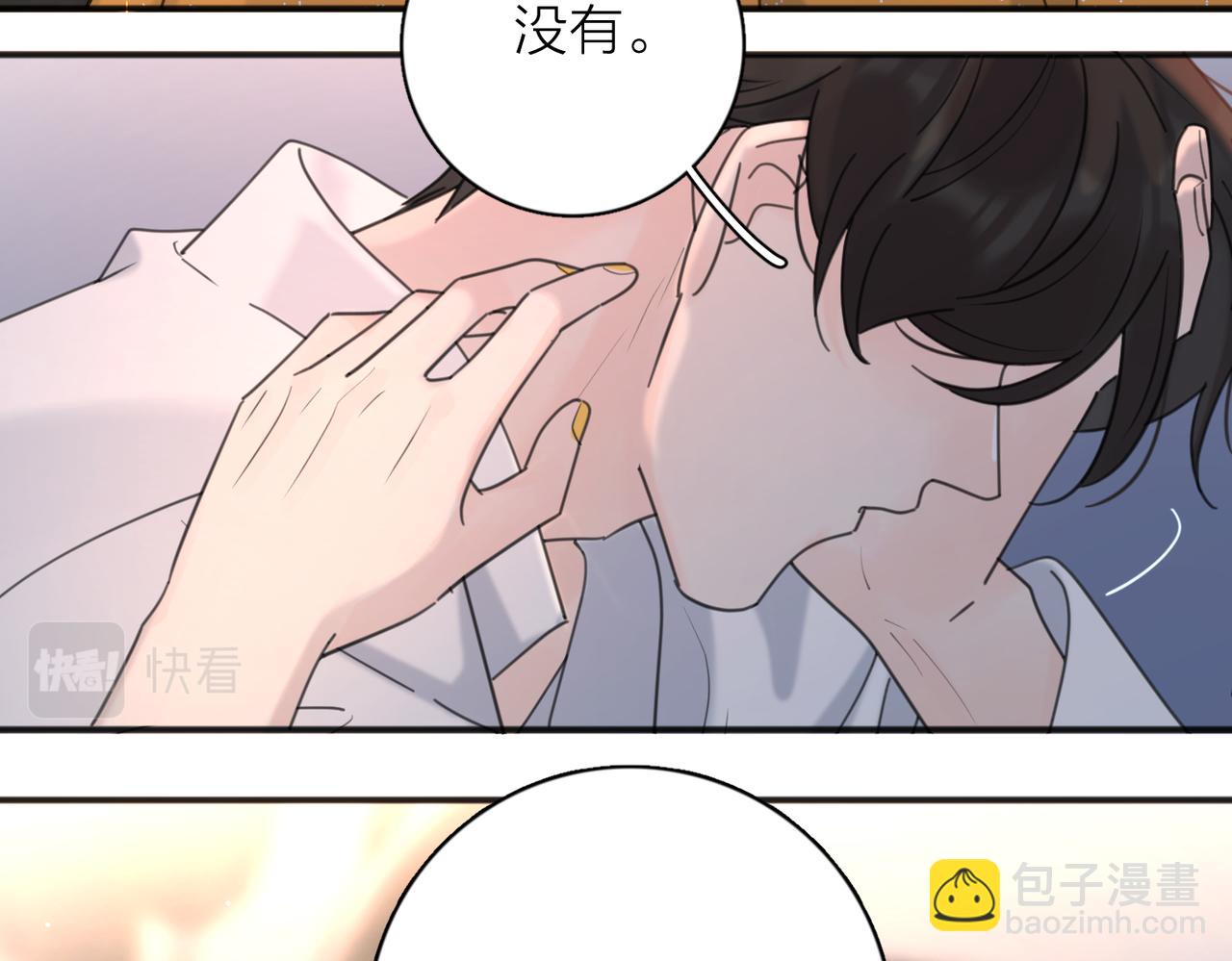 第44话 灵魂共振(1/3)-第95话