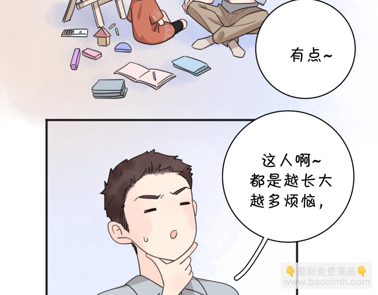 第44话 灵魂共振(1/3)-第95话