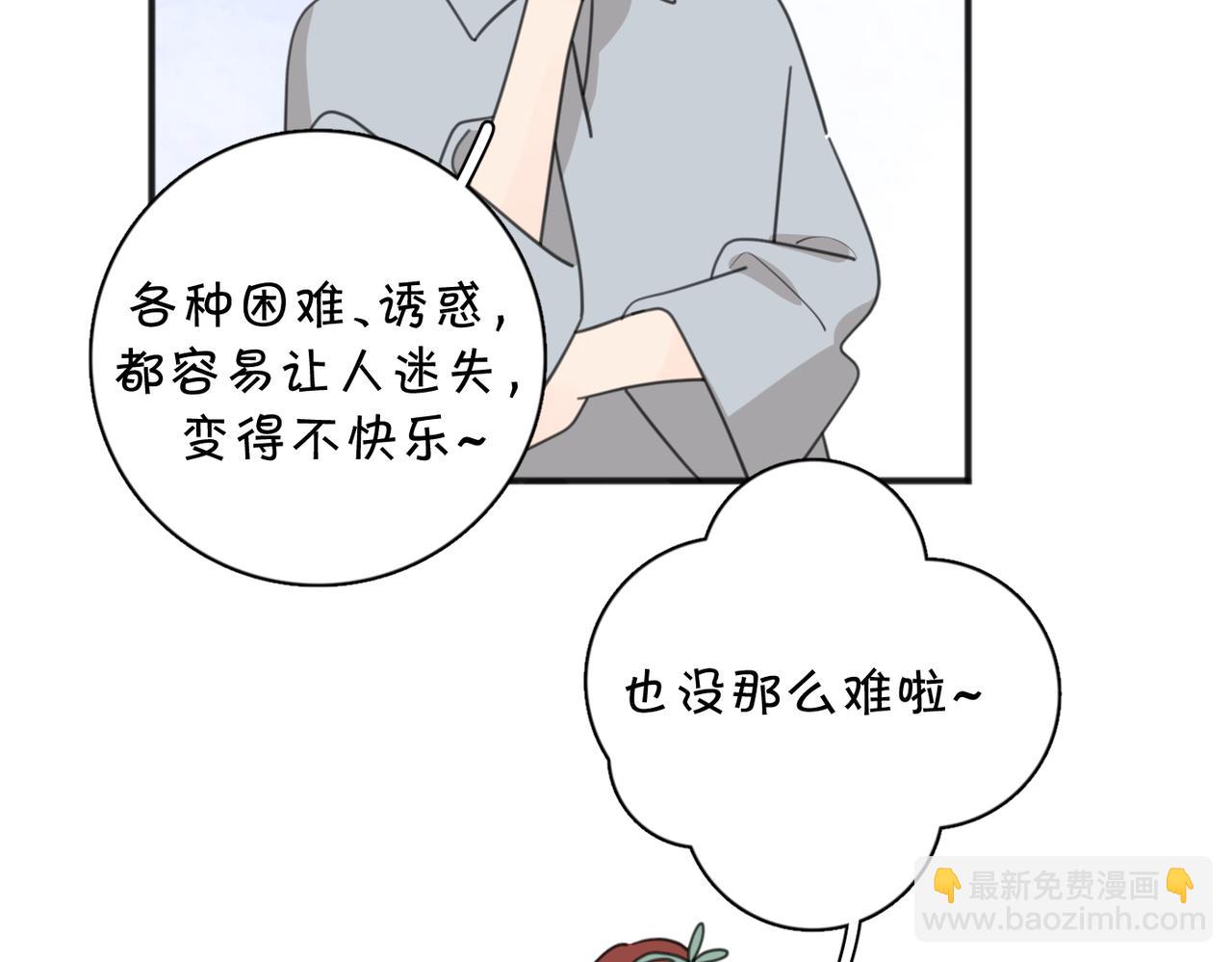 第44话 灵魂共振(1/3)-第95话