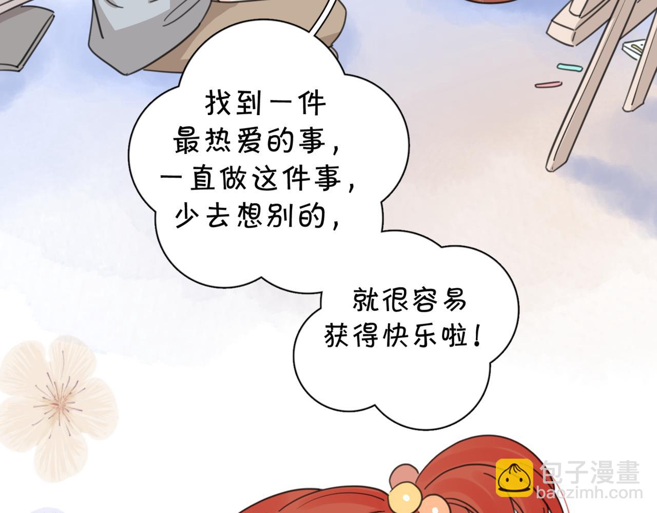 第44话 灵魂共振(1/3)-第95话