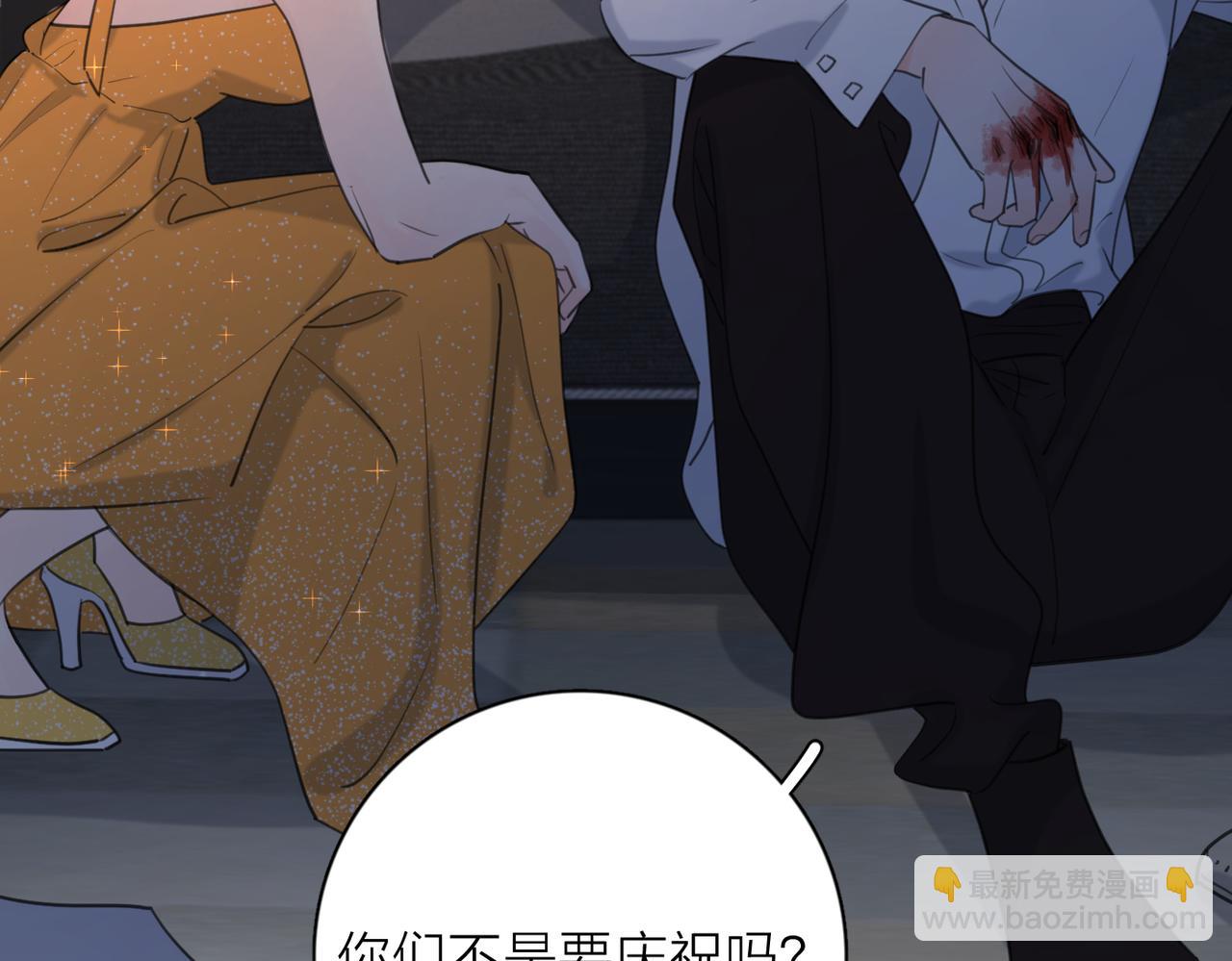 第44话 灵魂共振(1/3)-第95话
