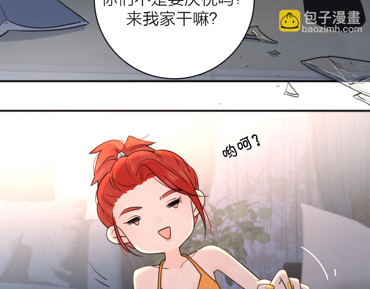 第44话 灵魂共振(1/3)-第95话
