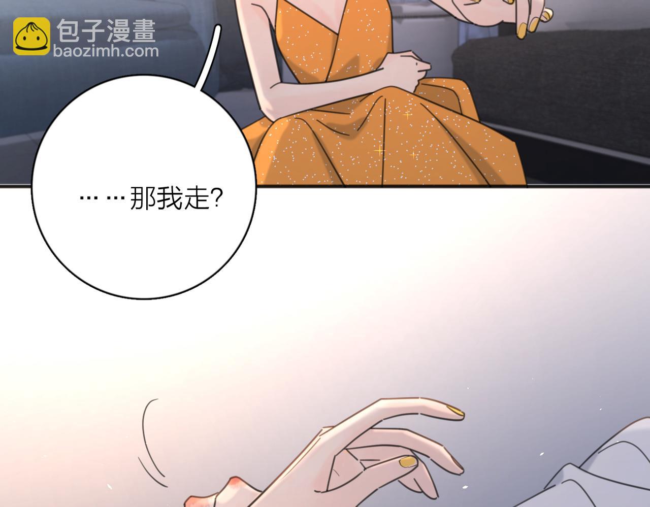 第44话 灵魂共振(1/3)-第95话