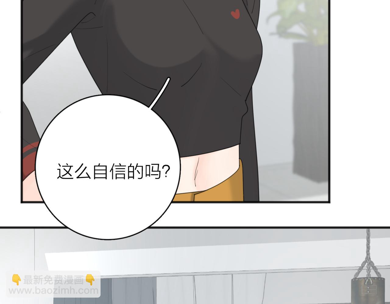 番外*练练(1/2)-第97话