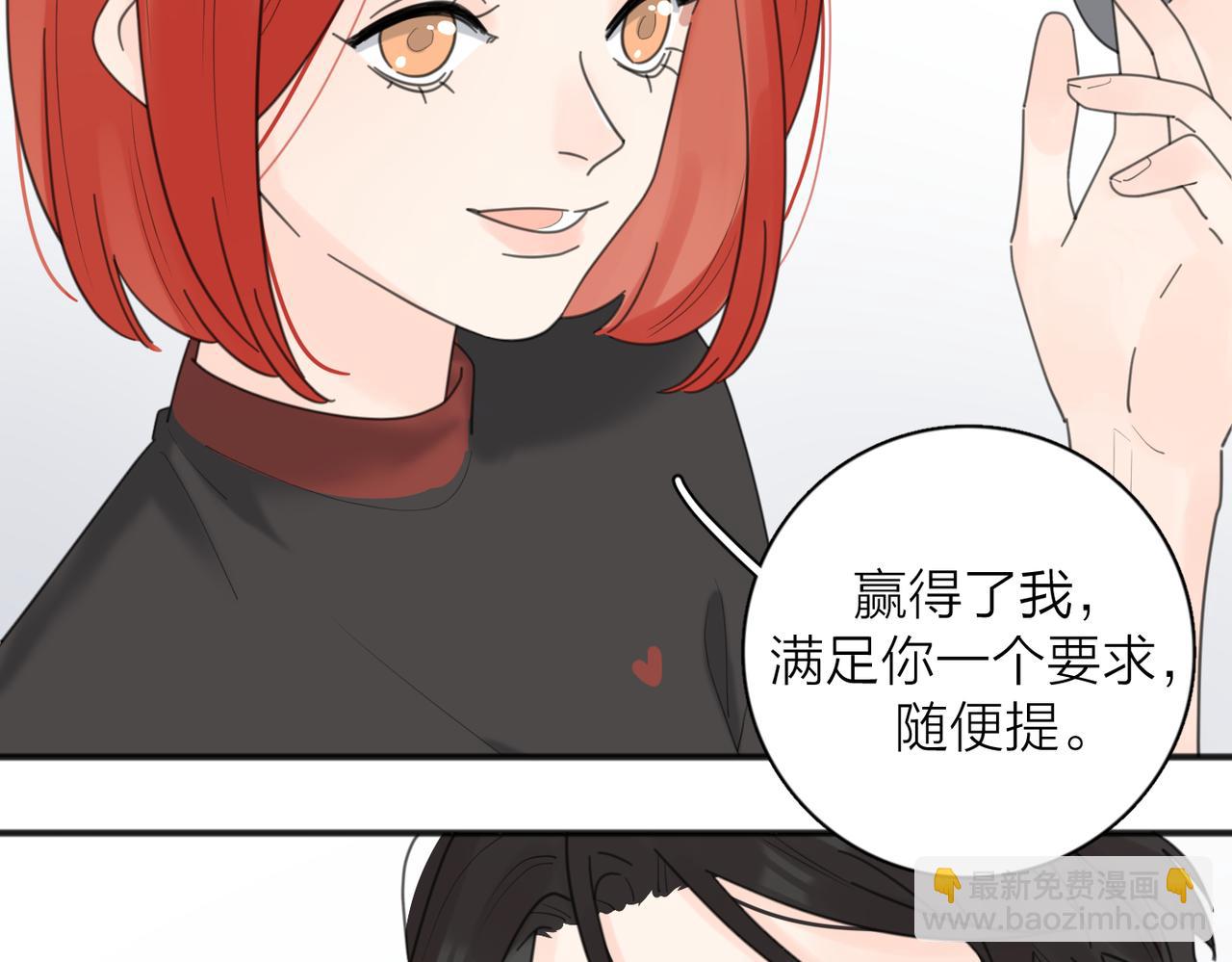 番外*练练(1/2)-第97话