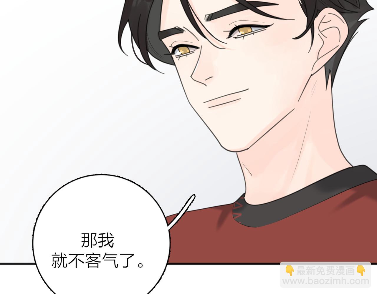 番外*练练(1/2)-第97话