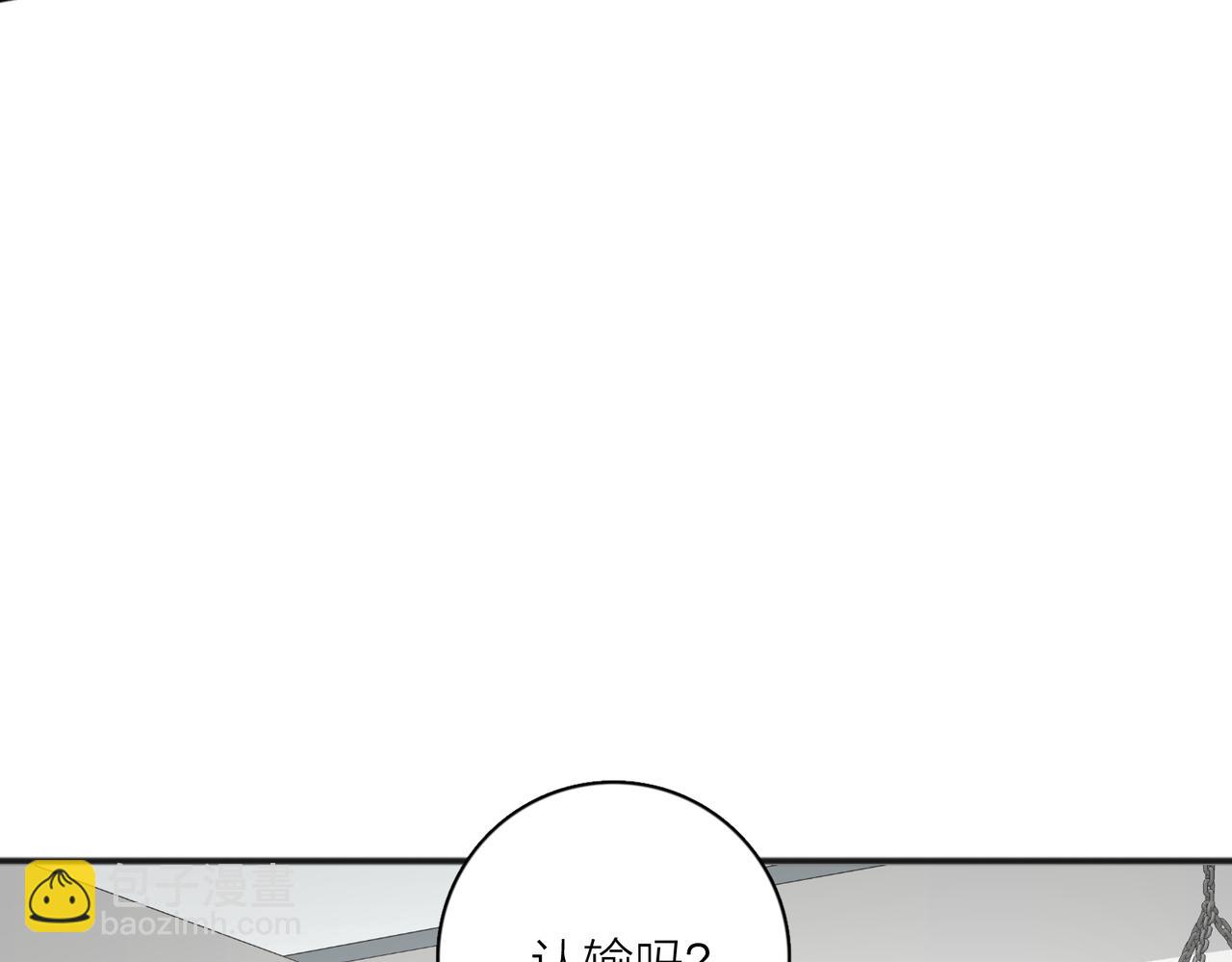 番外*练练(1/2)-第97话