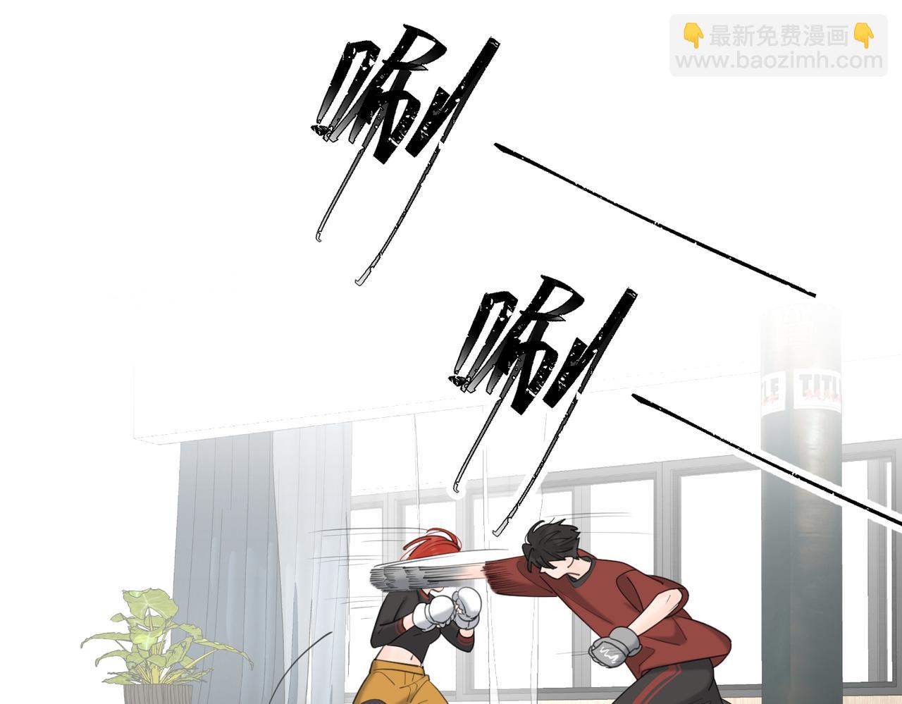 番外*练练(1/2)-第97话