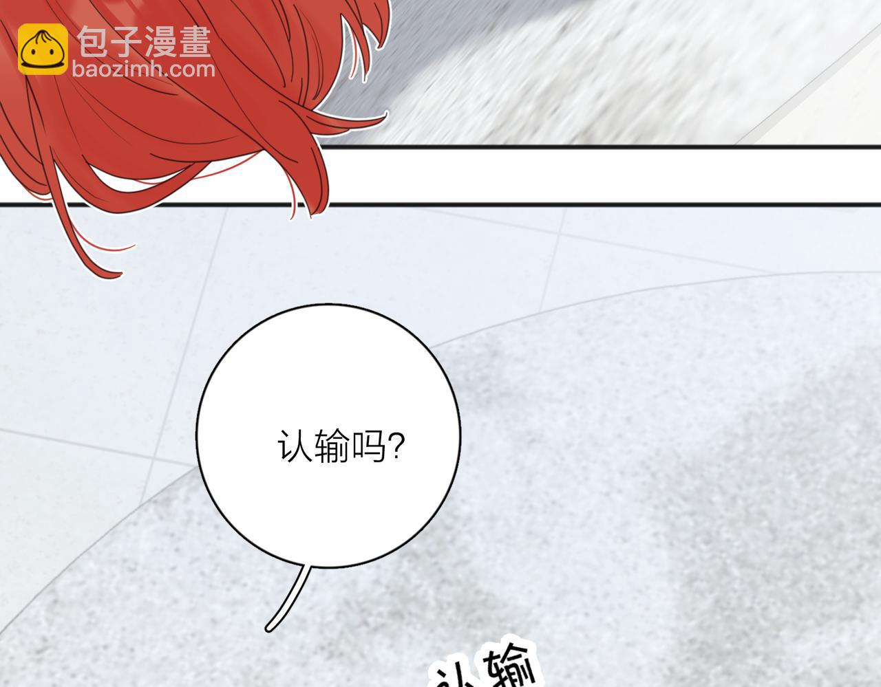 番外*练练(1/2)-第97话