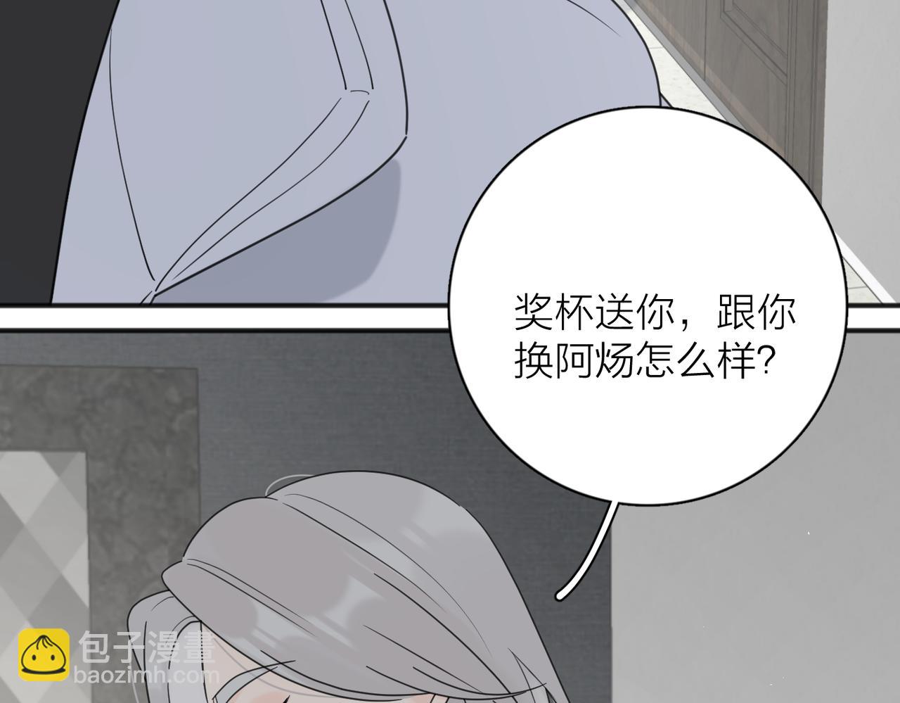 第47话 别扭(1/3)-第99话