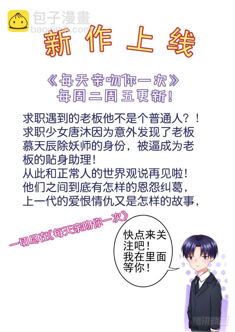 隐秘的爱恋 1-第1话