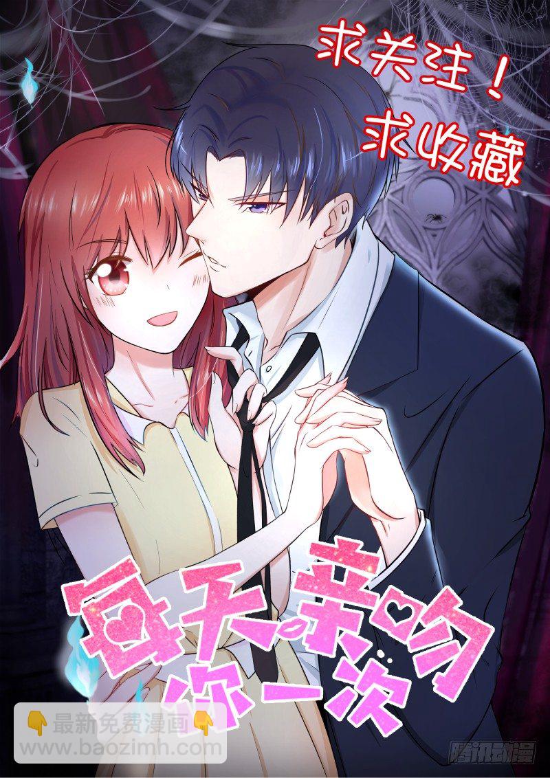 隐秘的爱恋 1-第1话