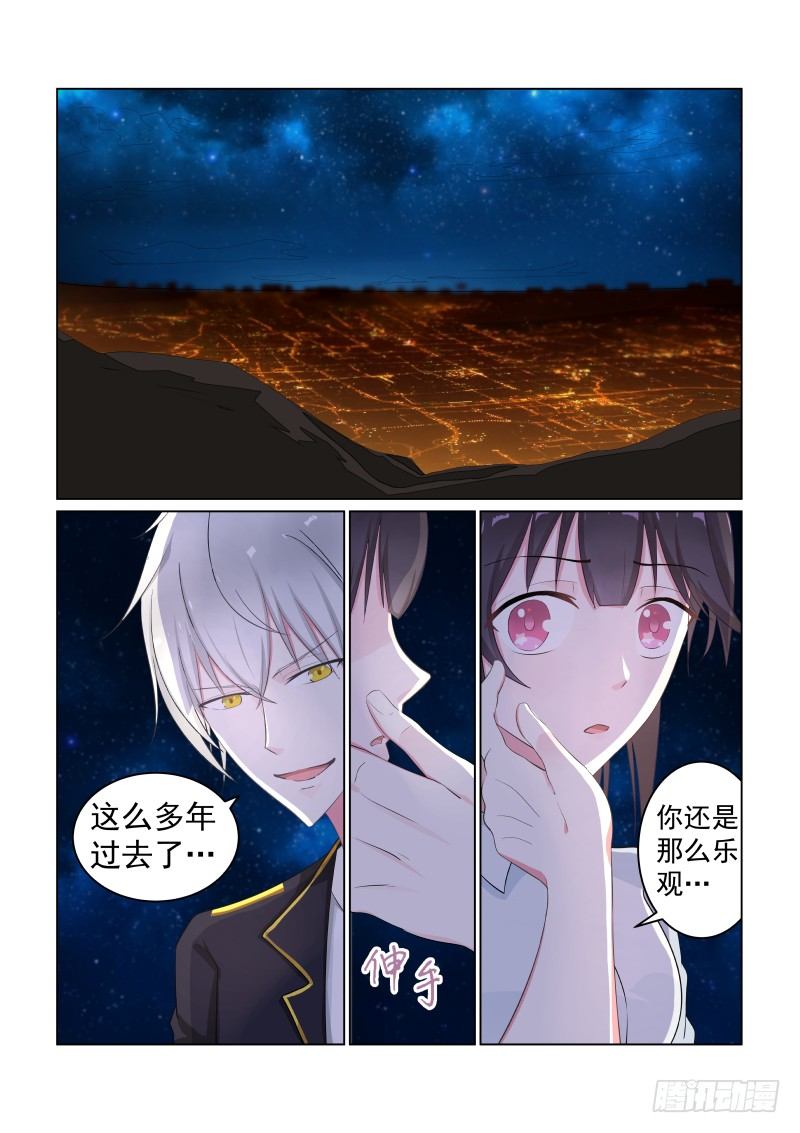 隐秘的爱恋 13-第13话