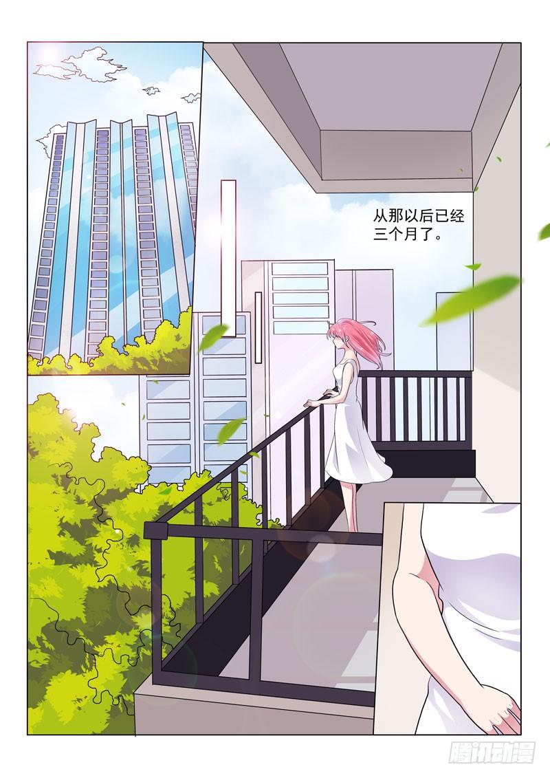 复仇情缘 20-第33话
