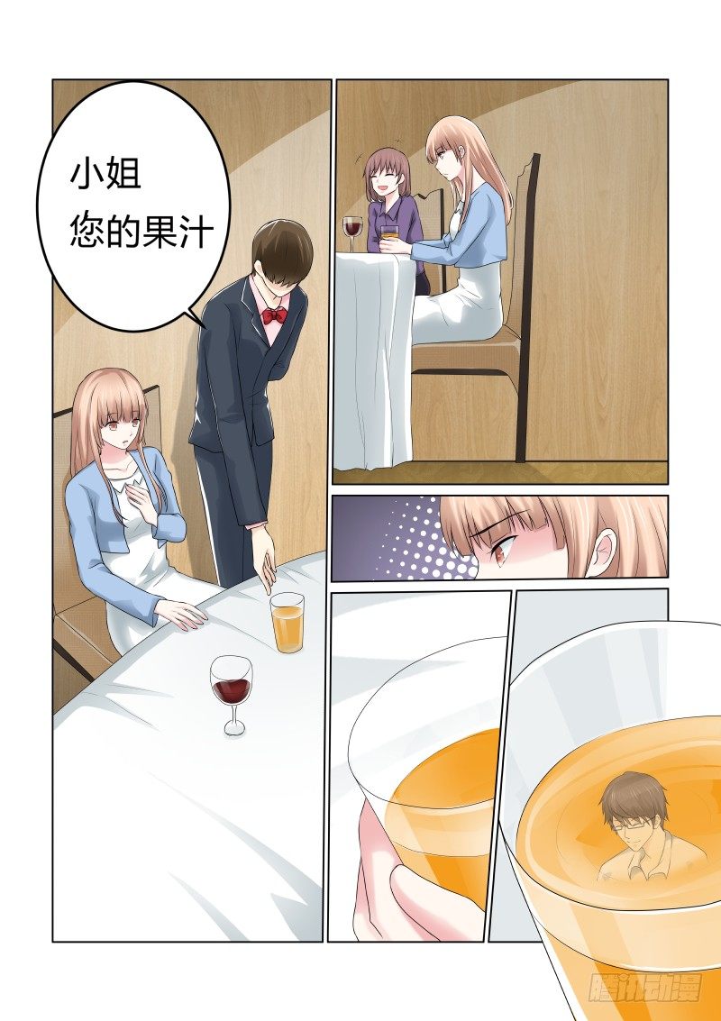 同居有毒 2-第35话