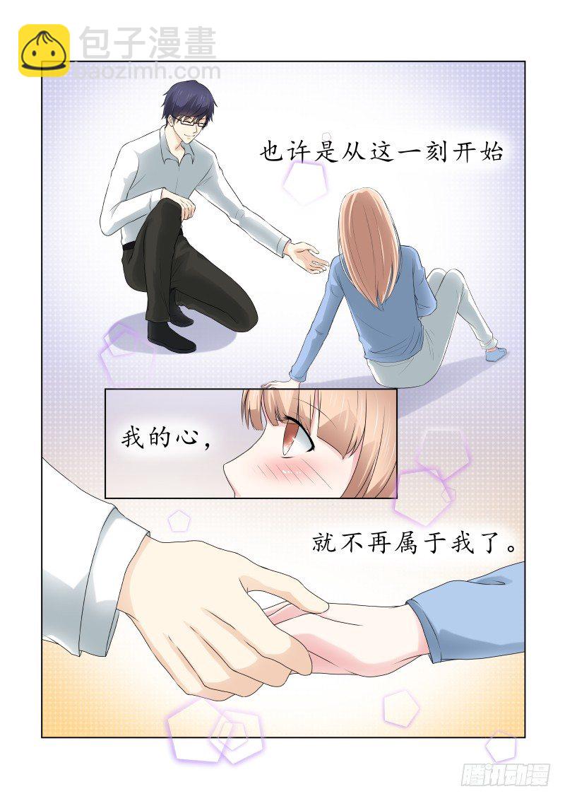 同居有毒 2-第35话