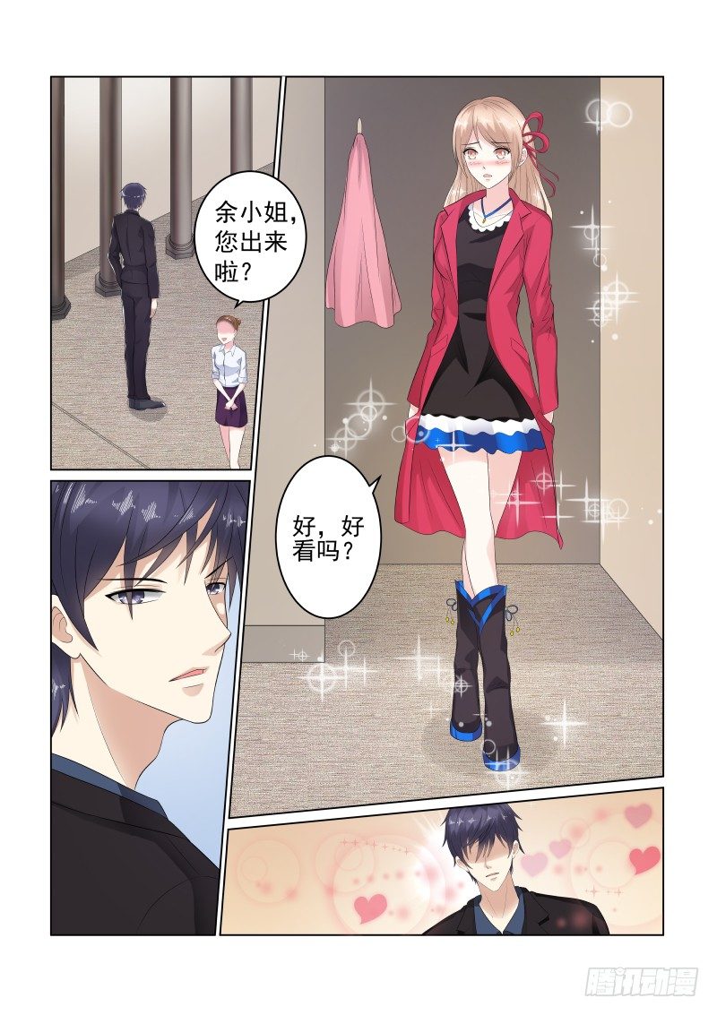 同居有毒 12-第45话
