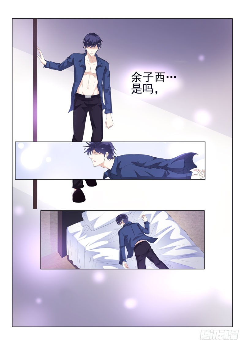 同居有毒 16-第49话