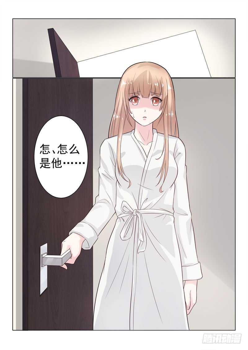 同居有毒 20-第53话