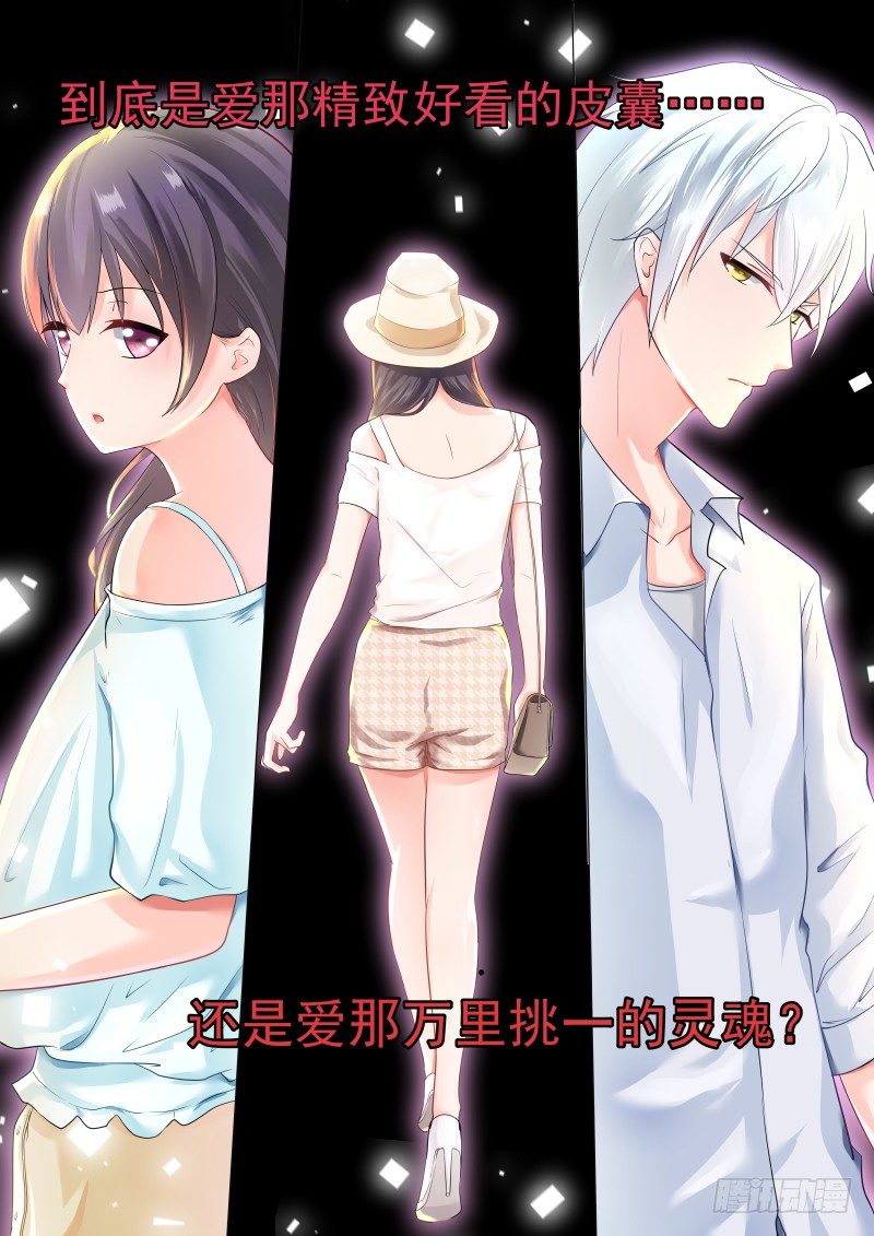 卷四预告-第61话