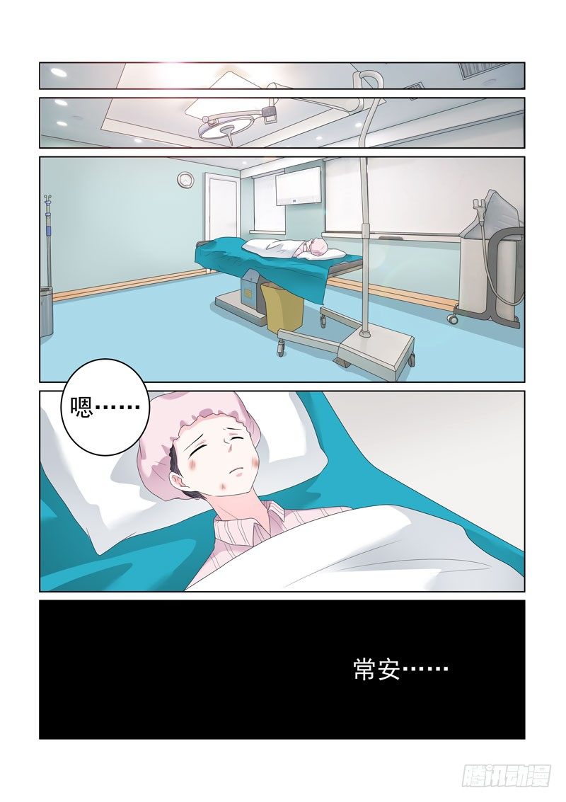 今昔何夕2-第63话