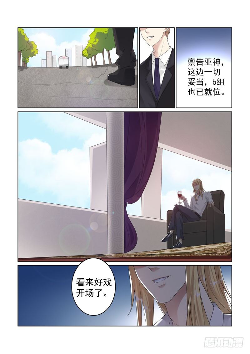 今昔何夕2-第63话