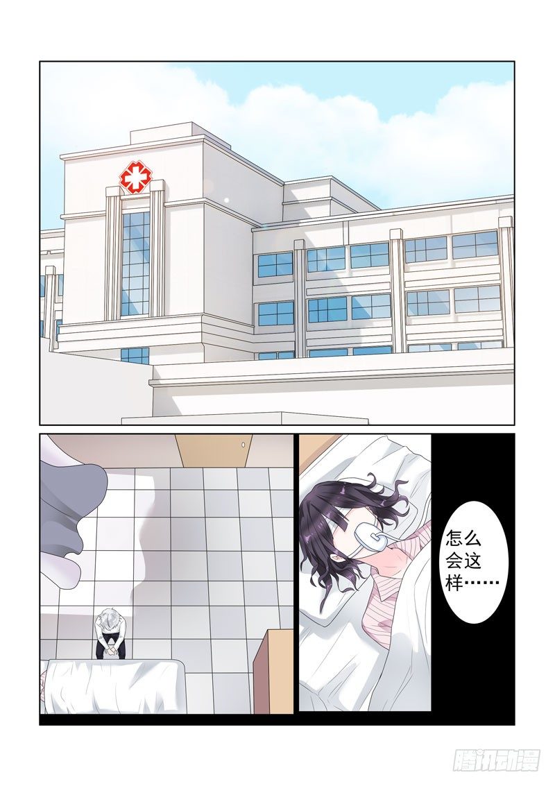 今昔何夕2-第63话
