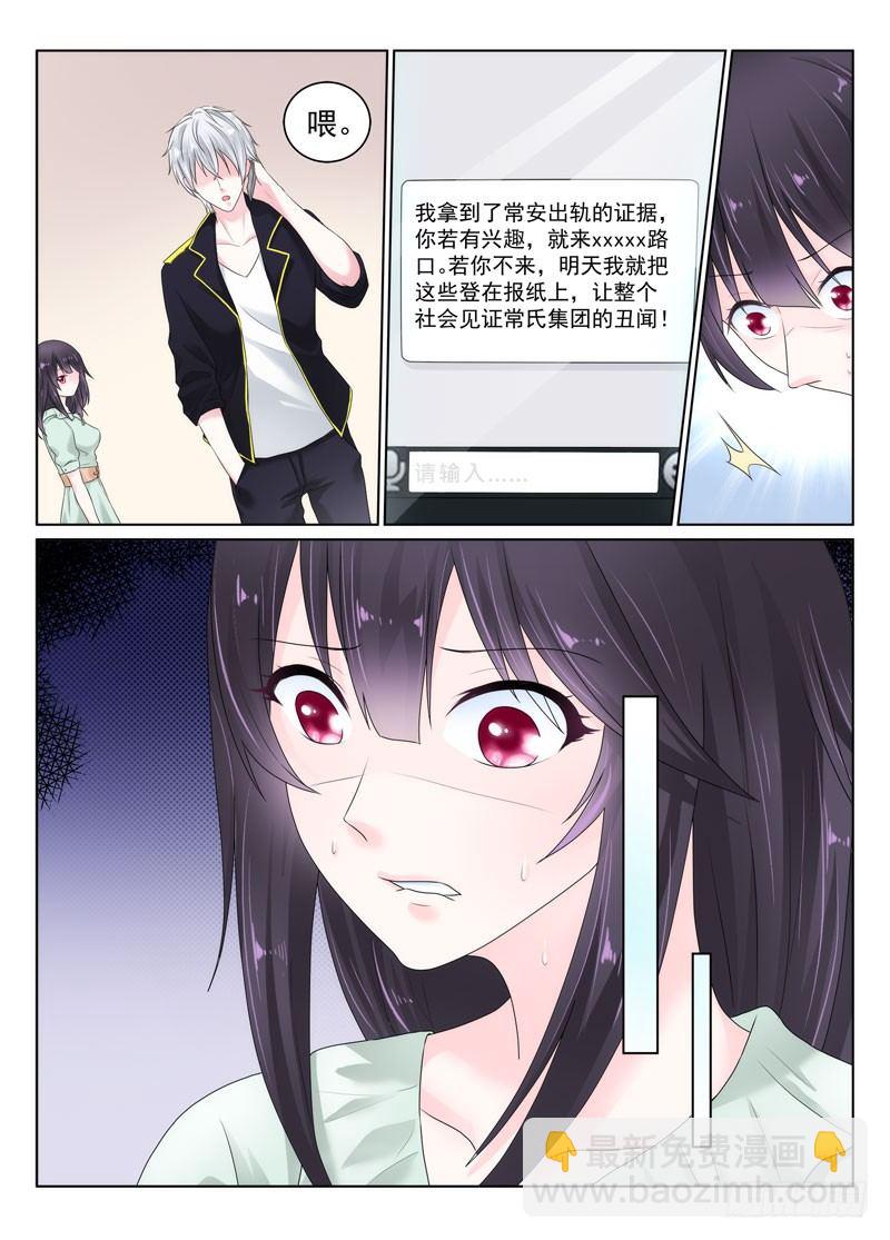 今昔何夕4-第65话