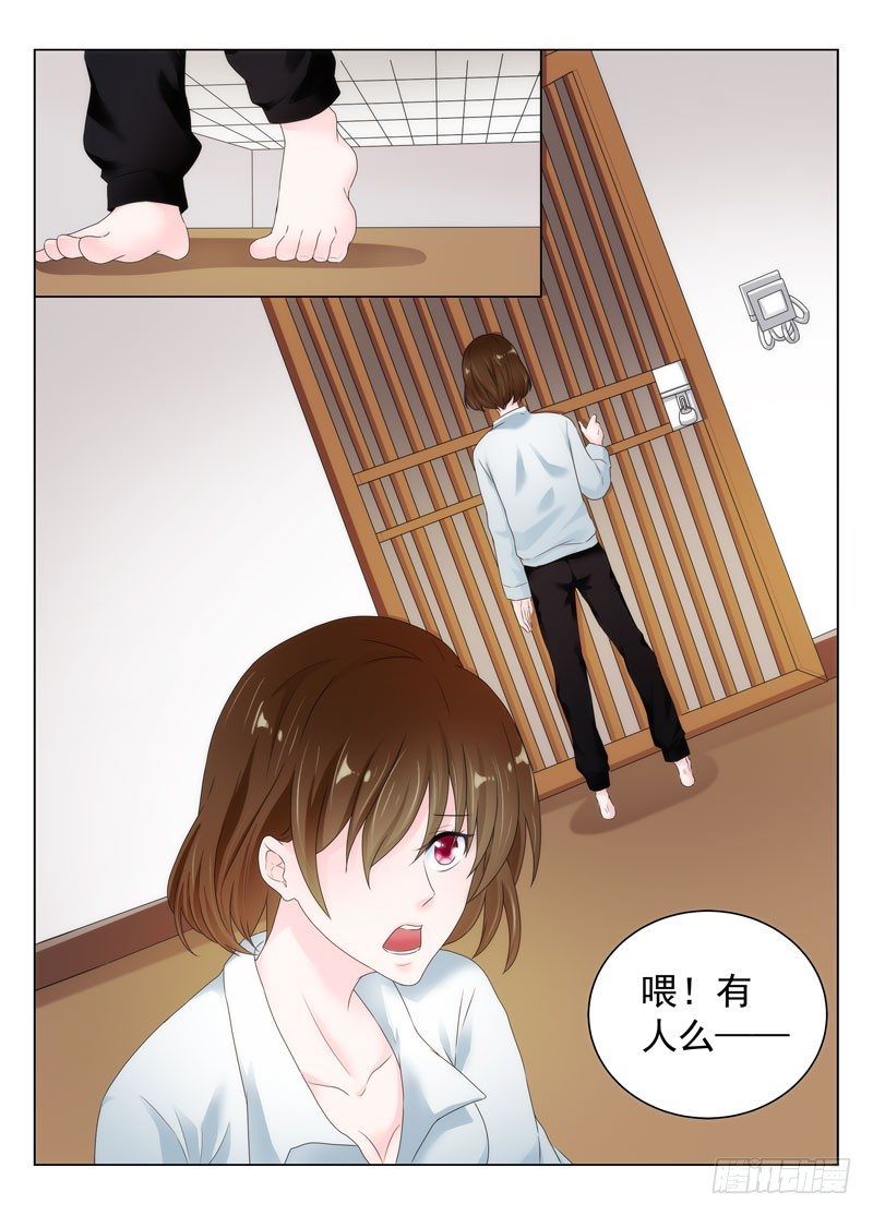 今昔何夕4-第65话