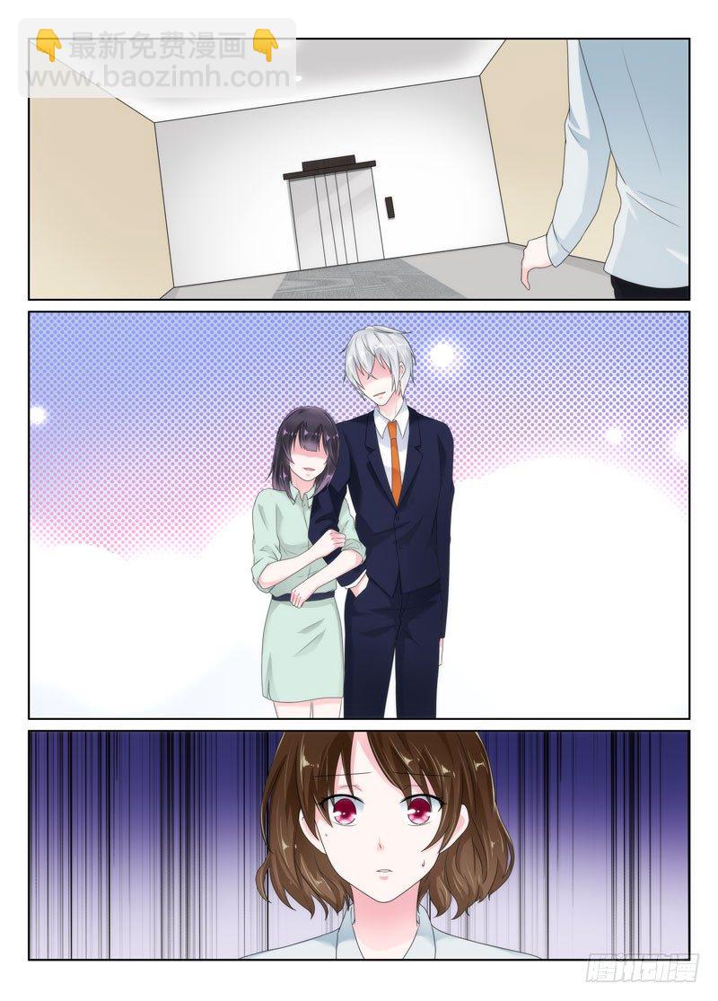 今昔何夕6-第67话
