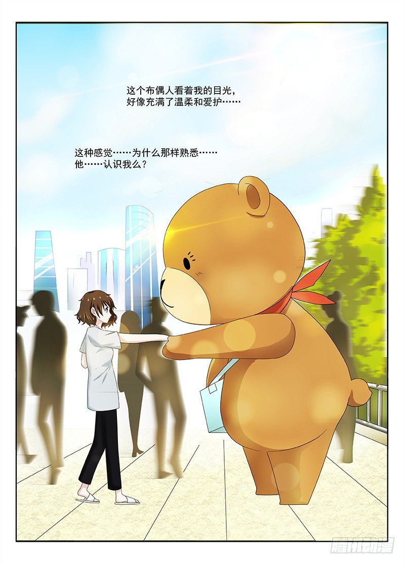 今昔何夕10-第71话