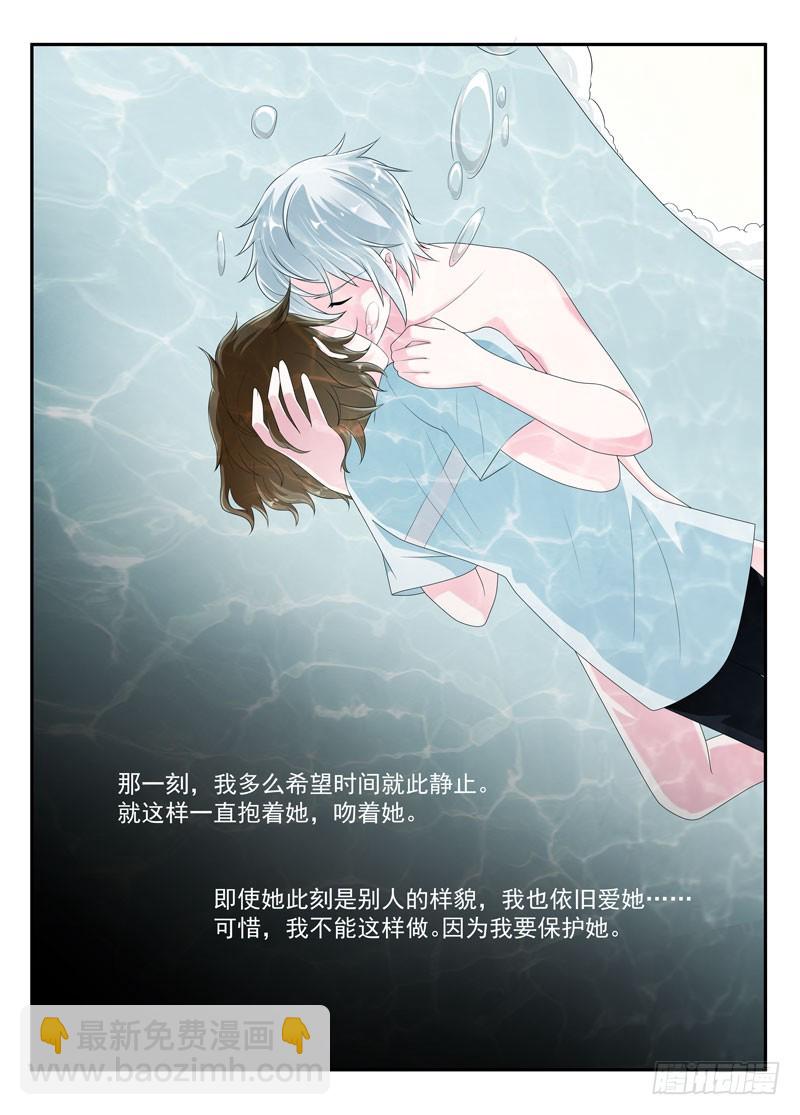 今昔何夕12-第73话