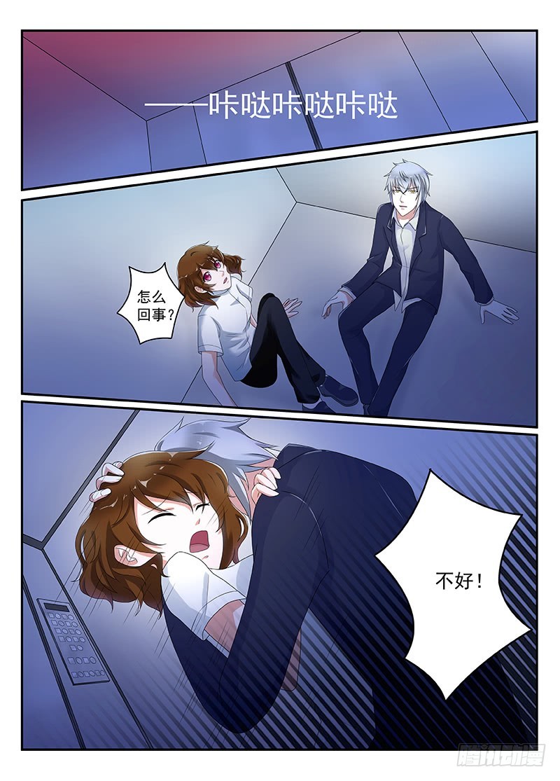 今昔何夕 14-第75话