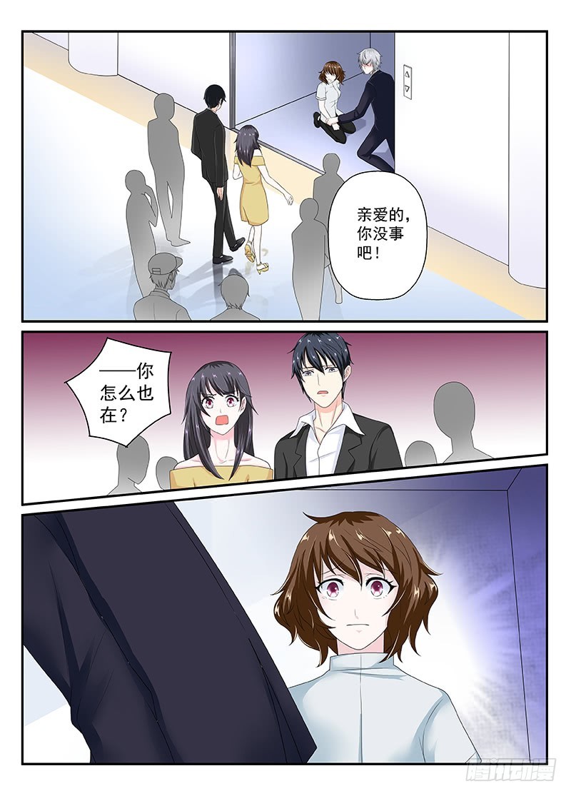 今昔何夕 14-第75话