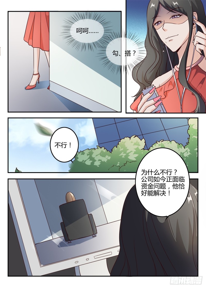 一世长安 2-第79话