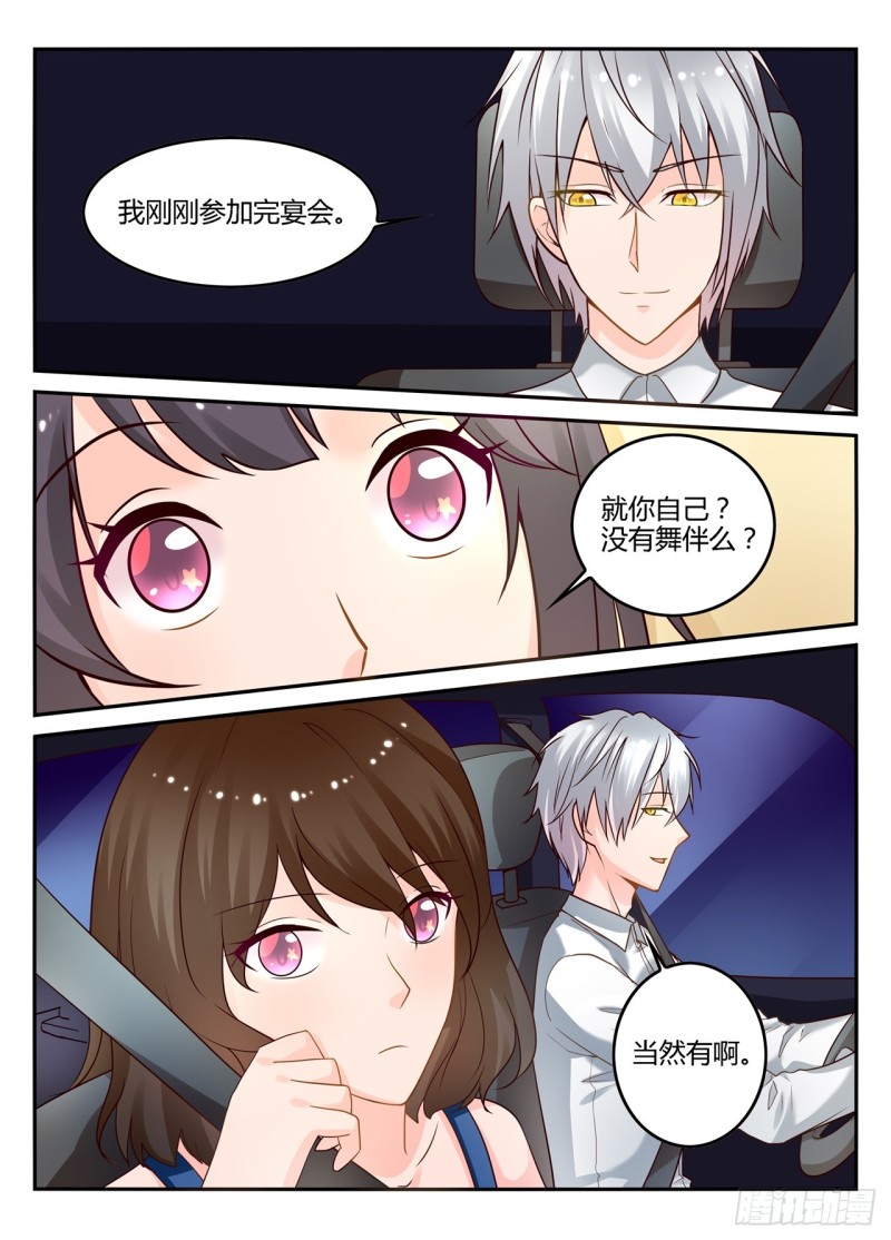 一世长安 8-第85话