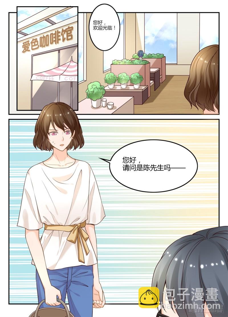 一世长安 8-第85话
