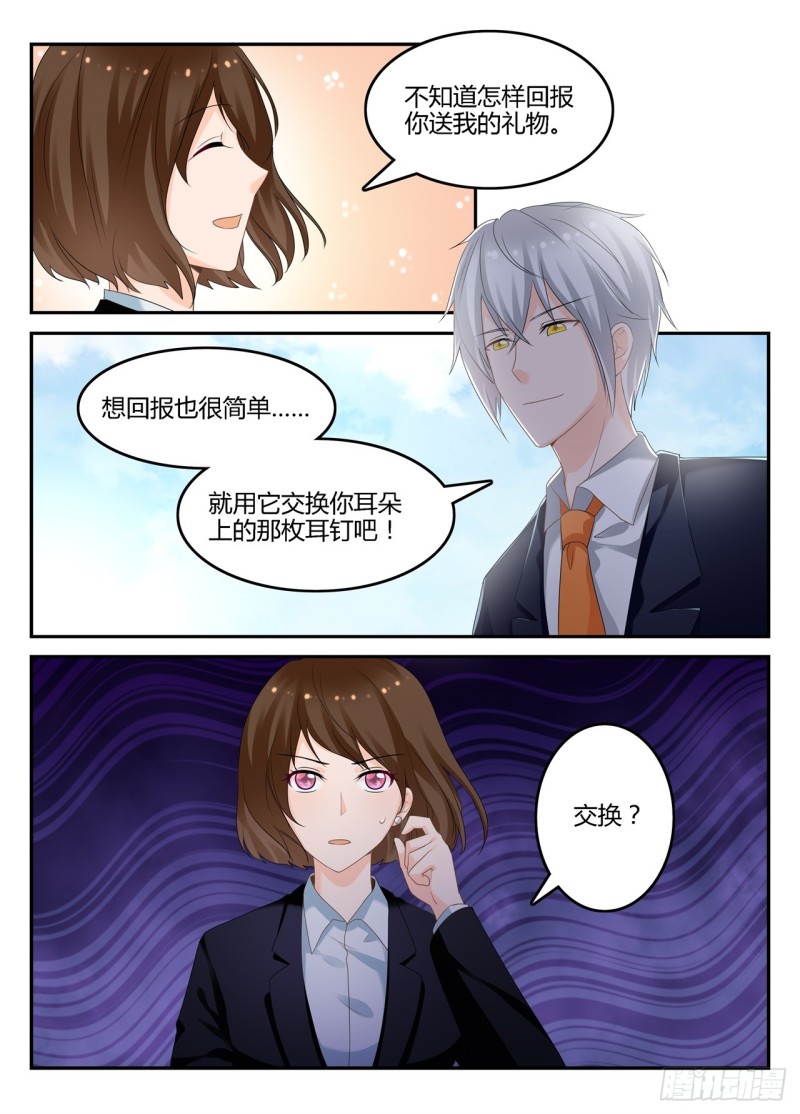 一世长安 10-第87话