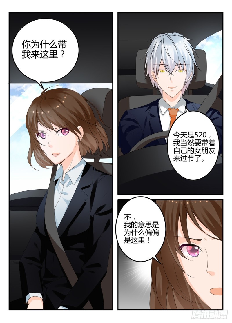 一世长安 10-第87话