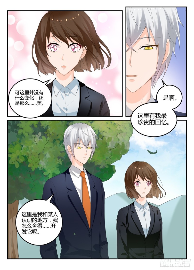 一世长安 10-第87话
