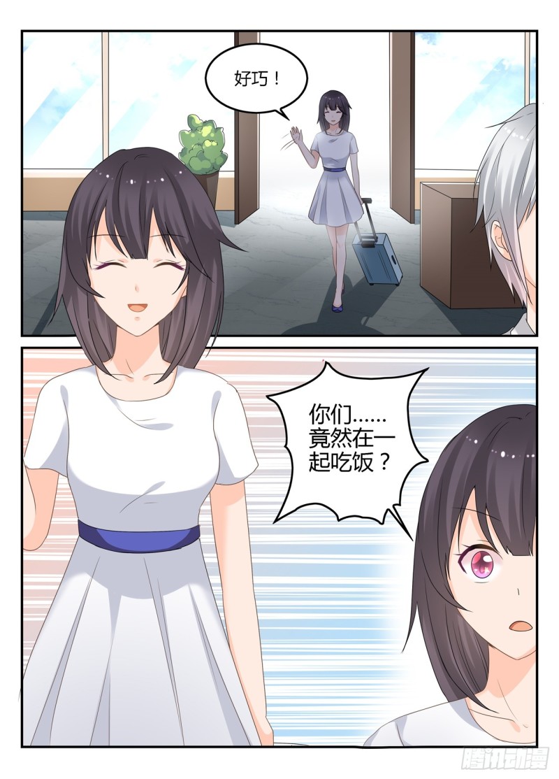 一世长安 12-第89话