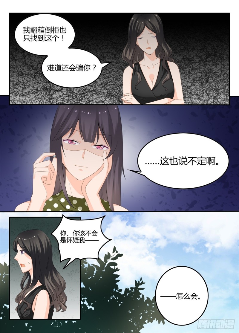 一世长安 12-第89话