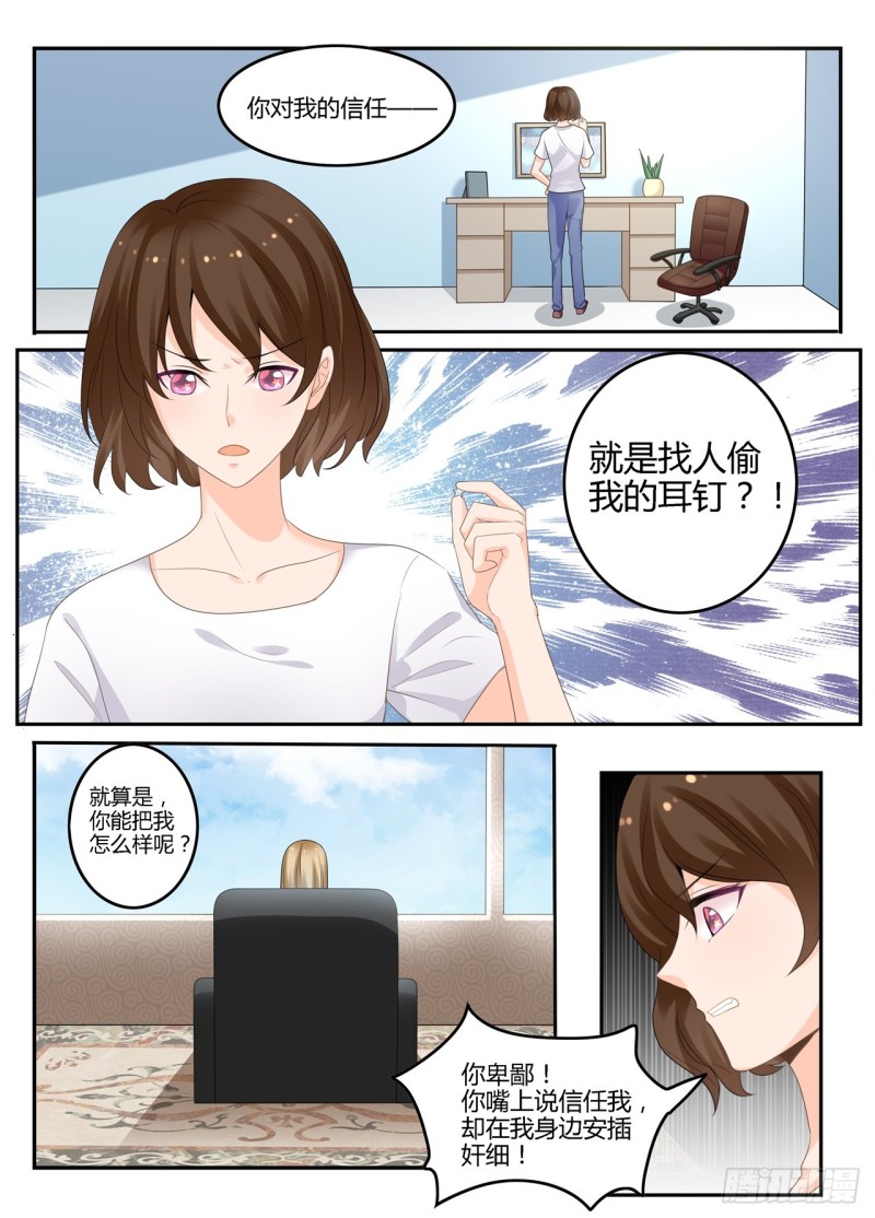 一世长安 12-第89话