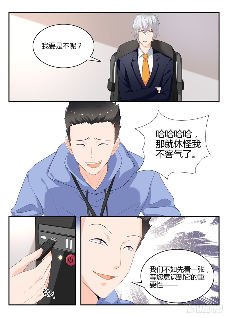 一世长安14-第91话