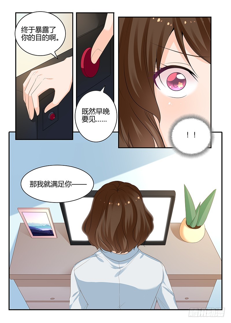 一世长安 16-第93话