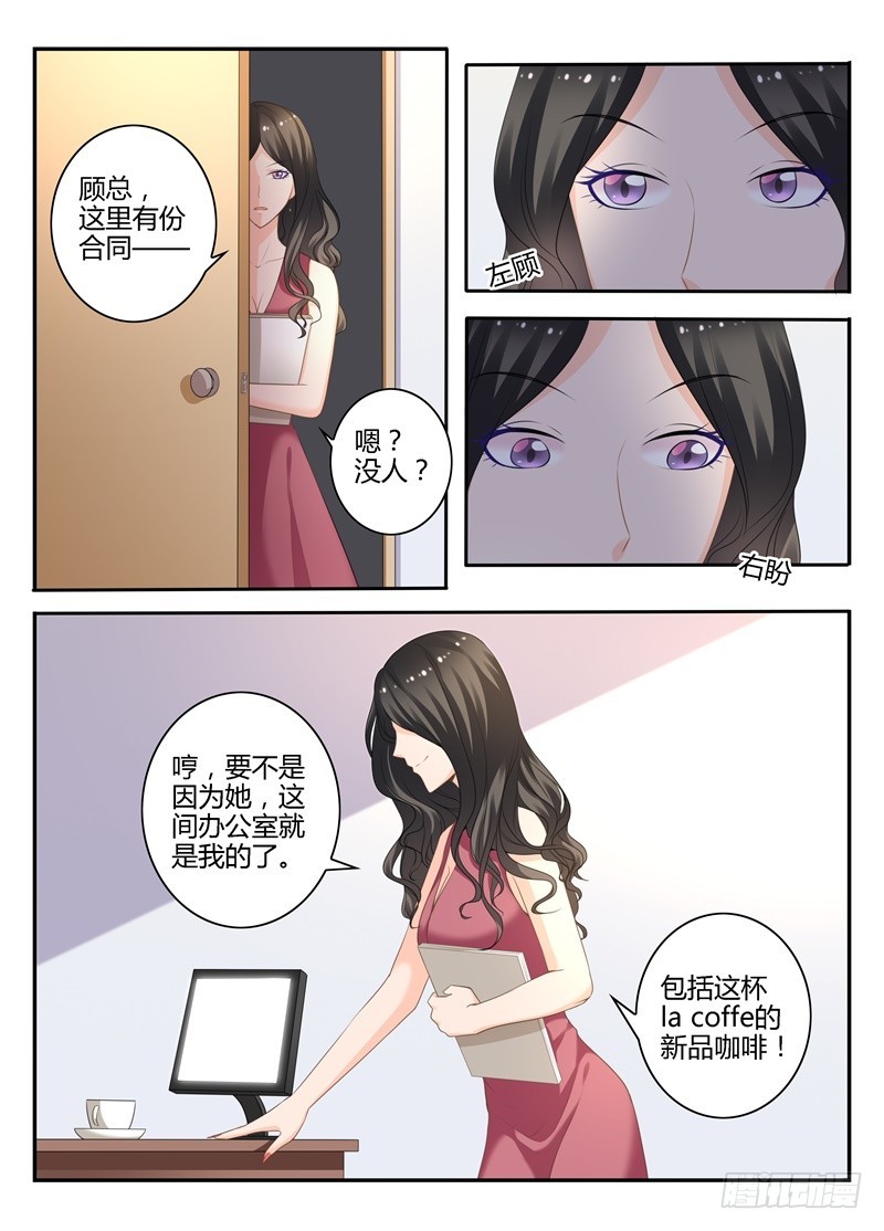 一世长安 18-第95话