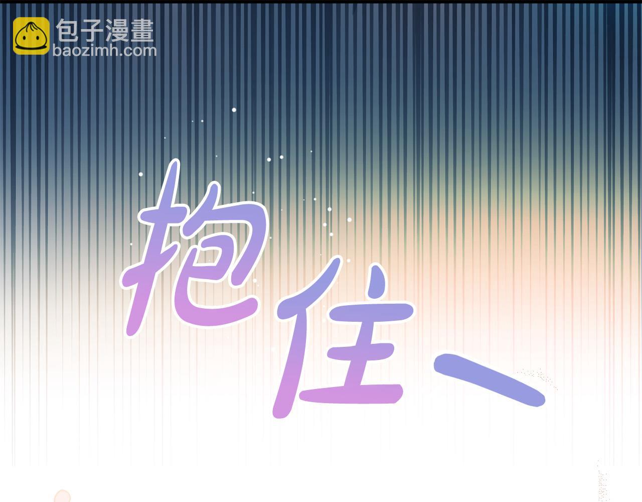 第1话 始于阴谋的联姻(1/5)-第1话