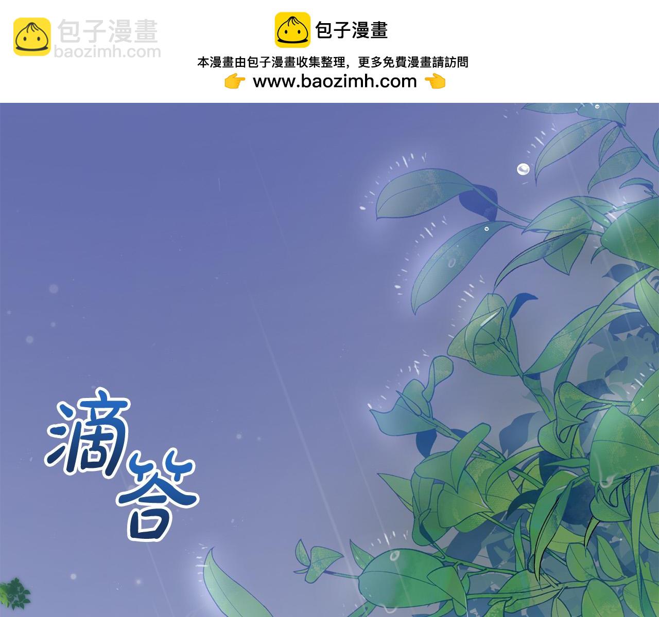 第1话 始于阴谋的联姻(1/5)-第1话