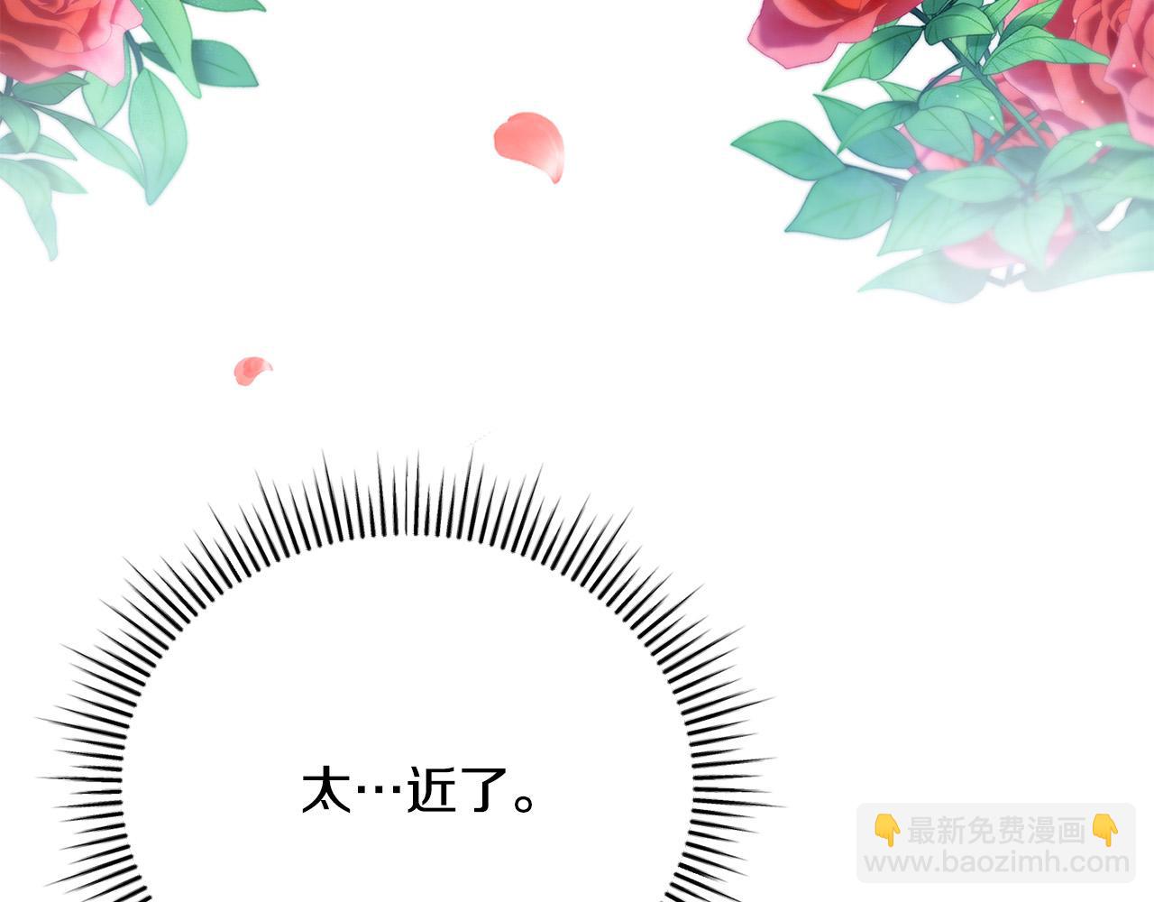 第1话 始于阴谋的联姻(1/5)-第1话