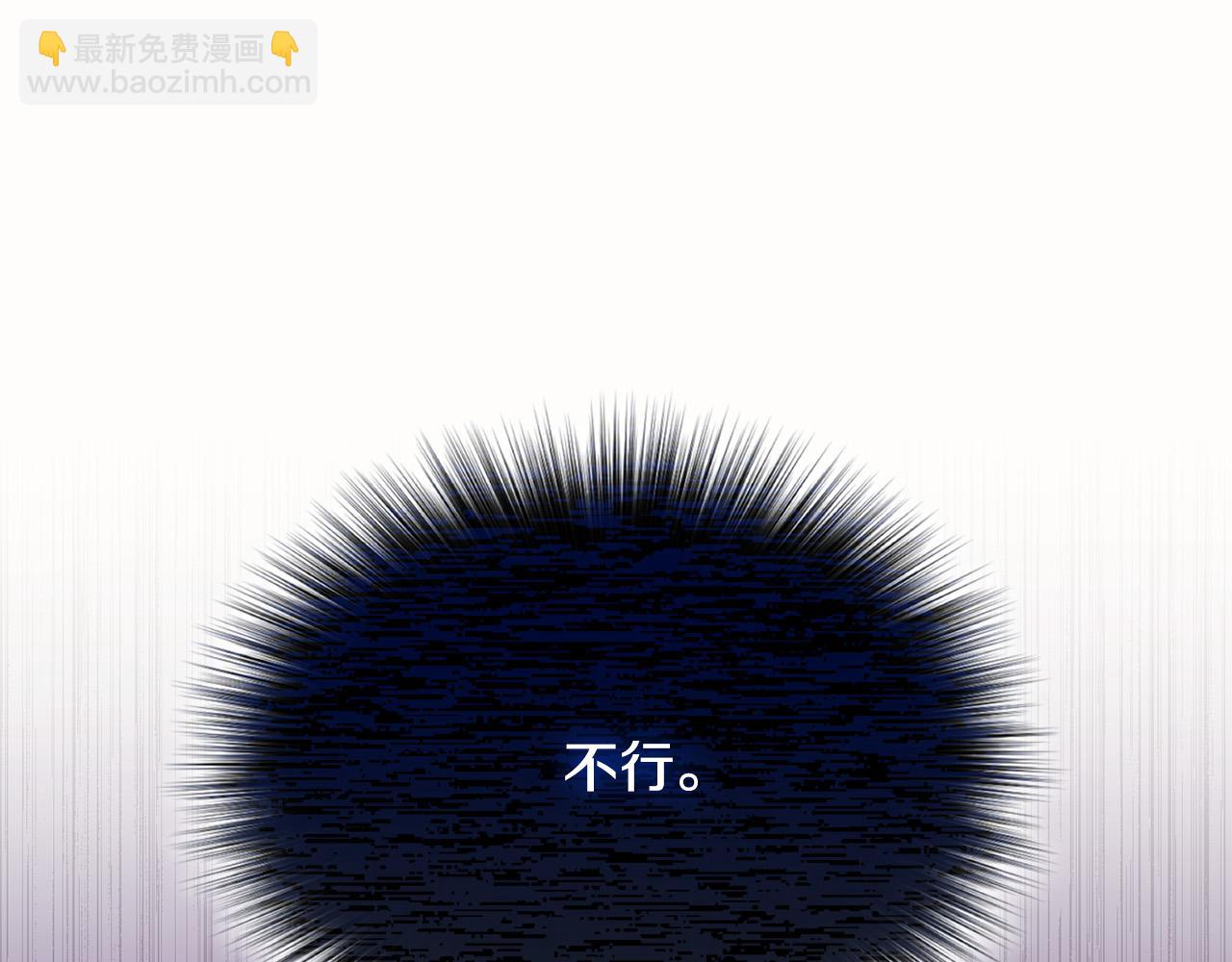 第1话 始于阴谋的联姻(1/5)-第1话